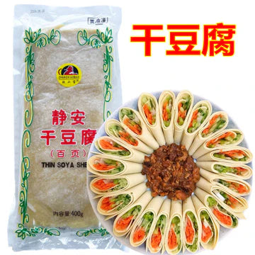 Đậu hủ khô jingan 400g đông  lạnh