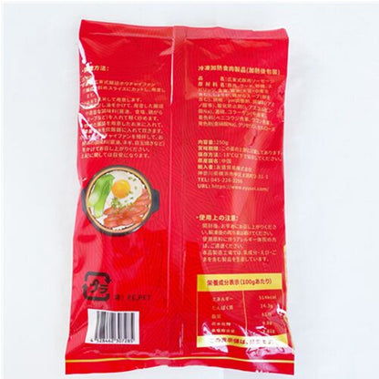 Xúc xích kiểu Quảng Đông - Yousheng 250g đông lạnh