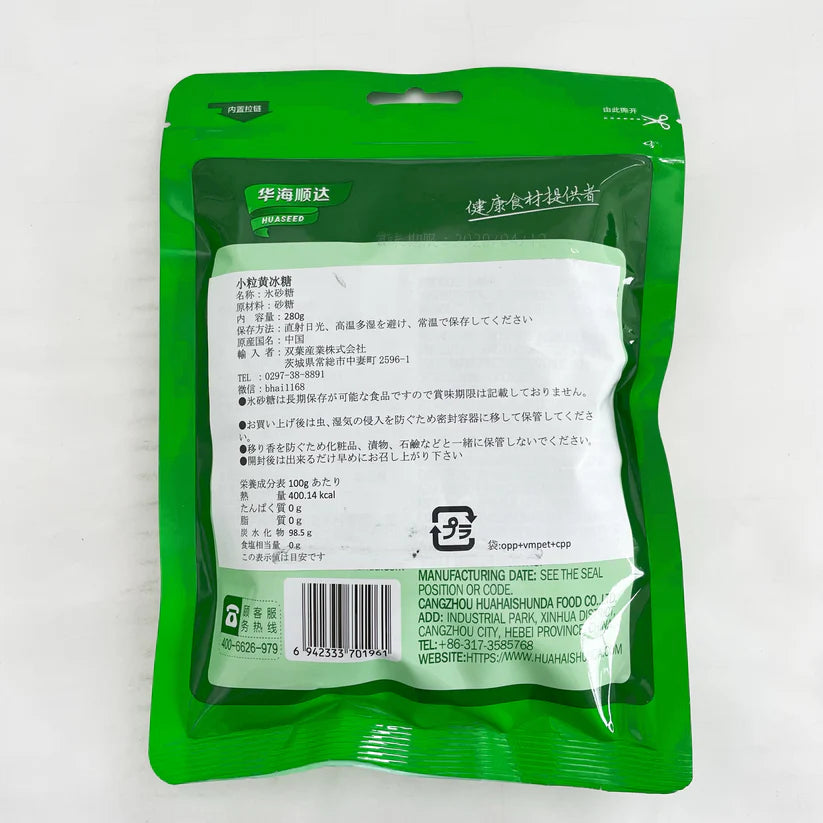 Đường phèn Vàng - huahaishunda 280g