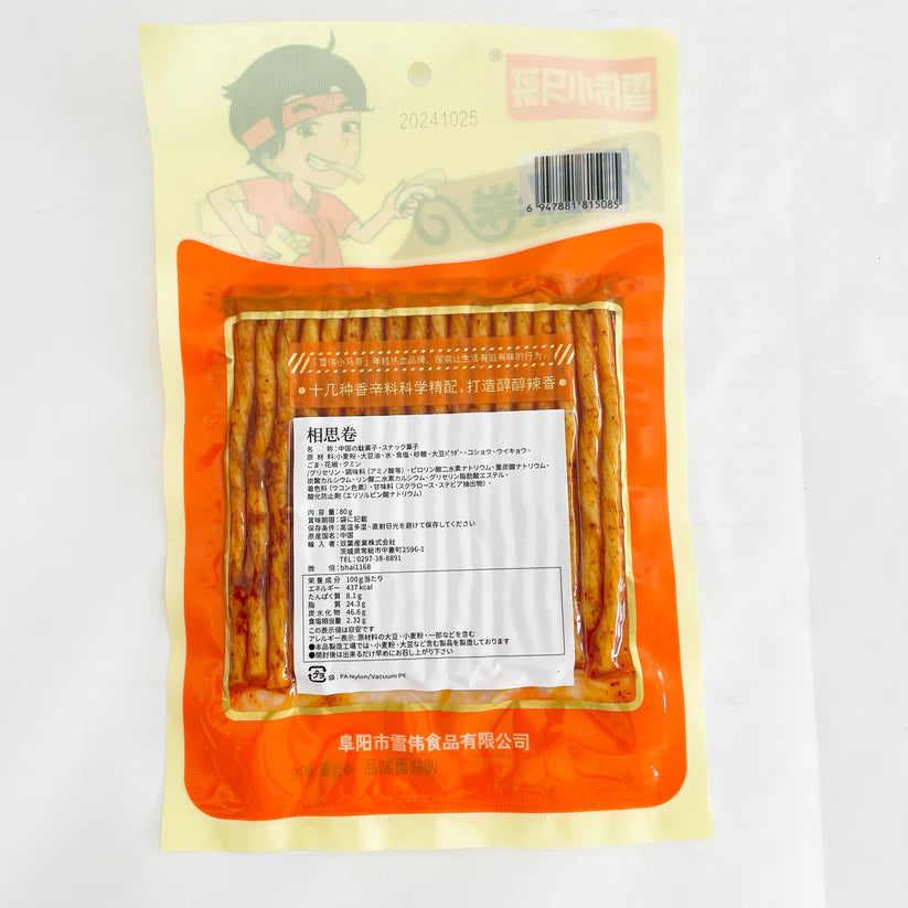 Latiao xiangsijuan Xiaomage/Spicy Strips /Đồ ăn nhẹ ký túc xá Latiao 80g