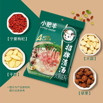 Lẩu đế (súp trong) - Xiaofeiyang 130g