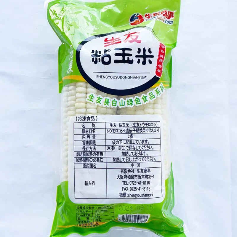 ngô nếp trắng Shengyou khoảng 500g(2 bắp)