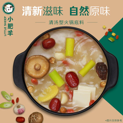 Lẩu đế (súp trong) - Xiaofeiyang 130g