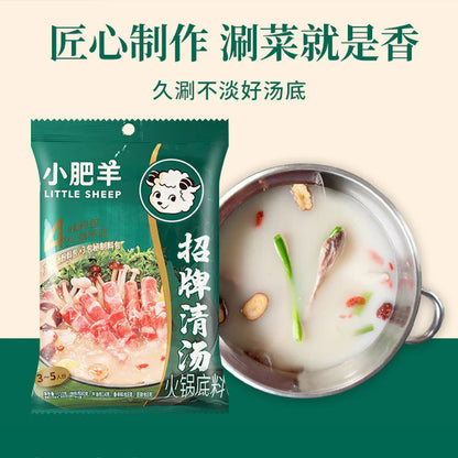 Lẩu đế (súp trong) - Xiaofeiyang 130g