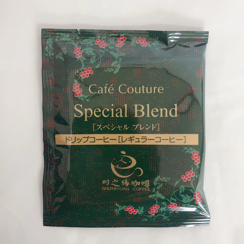 cà phê phin giấy màu xanh lá cây(Special Blend) 8*20g