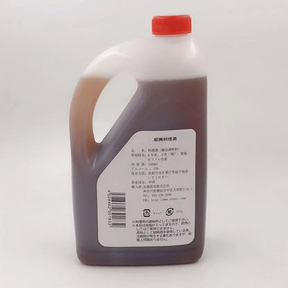 gia vị nấu ăn - Rượu nấu ăn Thiệu Hưng  (có muối) - Trung Quốc 1.5L