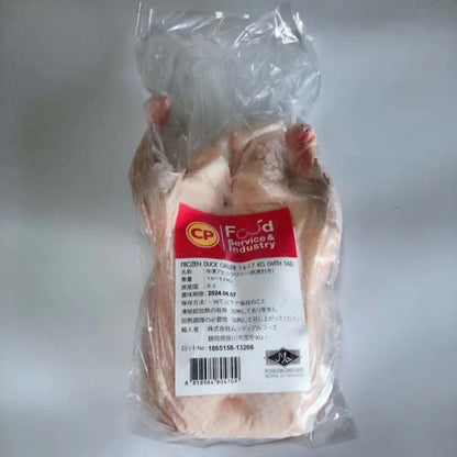 Thịt vịt （ không chân không đầu không nội tạng）. Xuất xứ: Thái Lan. （khoảng 1.7kg ), đông lạnh