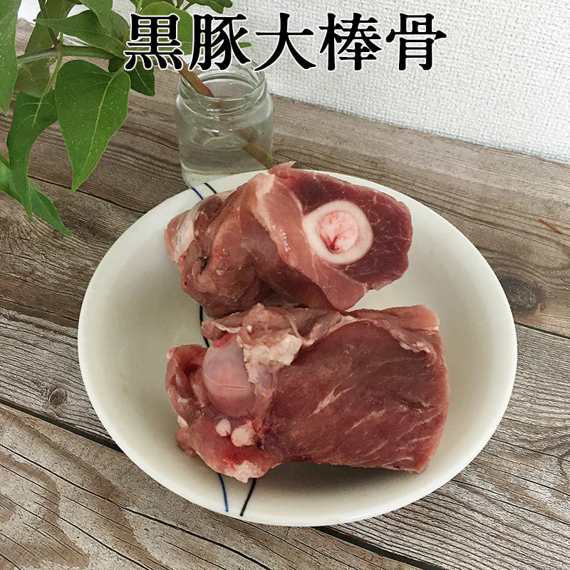 Xương sườn heo đen , Tây Ban Nha khoảng 2kg - cắt nướng, xào, nấu canh, hầm tiện lợi  -   đông lạnh