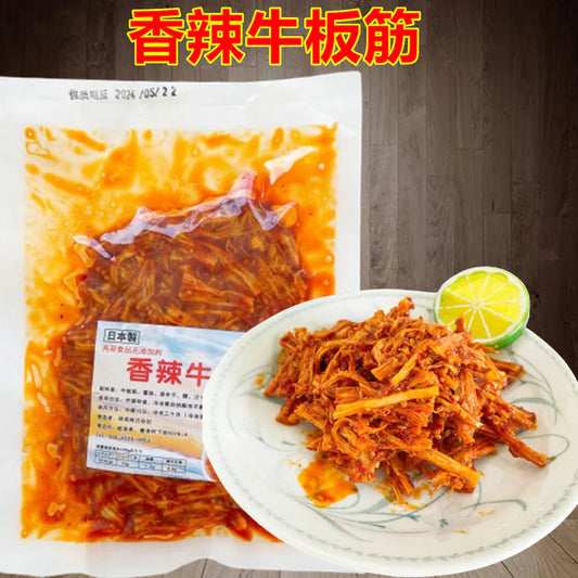 Gân bò cay Anh Sáng Nhật  khoảng 130g - đông lạnh