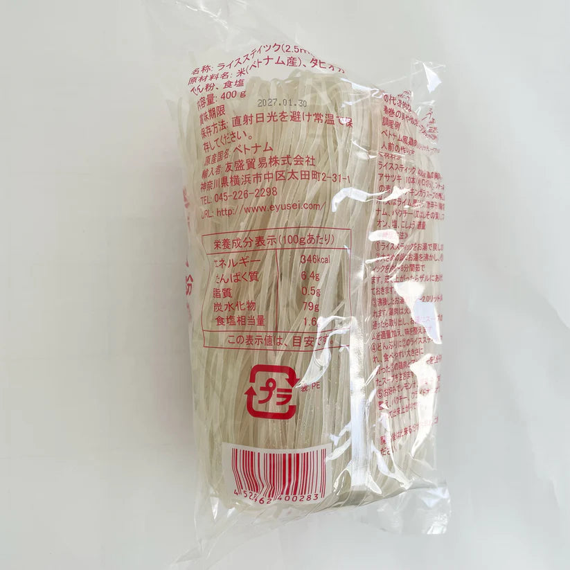 RICE STICK bánh phở khô Việt Nam(2.5mm 400g)