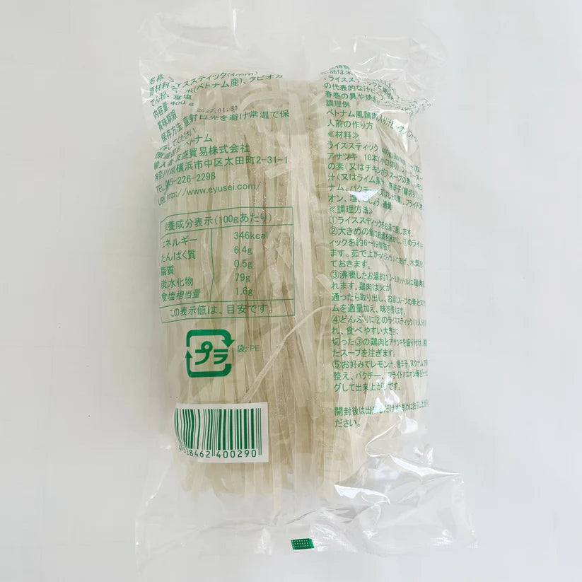 bánh phở khô Việt Nam (4mm 400g)