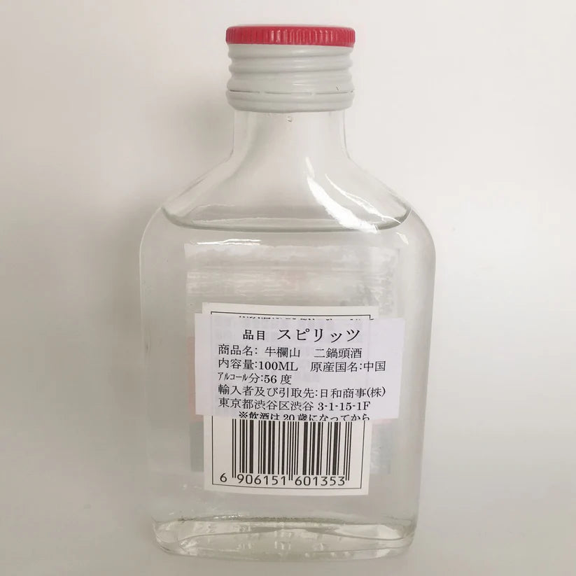 Rượu trắng Niulanshanchenniang （56%vol） - Trung Quốc 100ml