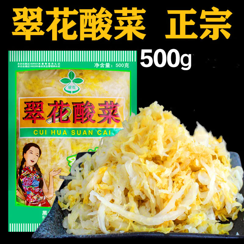 Dưa Muối Chua CuiHao 500g