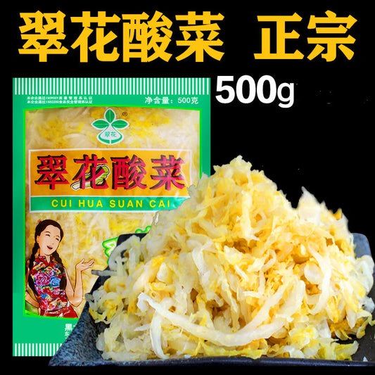 Dưa Muối Chua CuiHao 500g