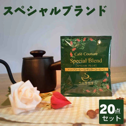 cà phê phin giấy màu xanh lá cây(Special Blend) 8*20g