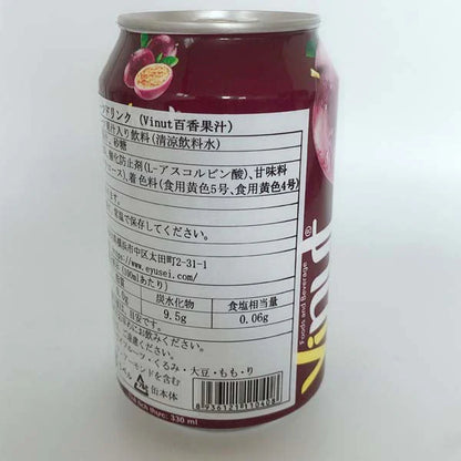 vinut Nước chanh dây ép Việt Nam (330ml)