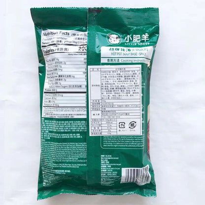 Nguyên liệu làm nước lẩu (súp cay) - Xiaofeiyang 235g