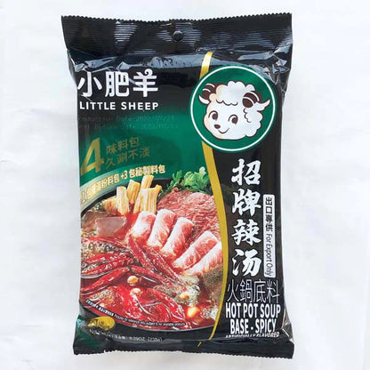 Nguyên liệu làm nước lẩu (súp cay) - Xiaofeiyang 235g