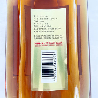 Rượu trắng jinjiu - không đường TrungQuốc （28%vol ）500ml