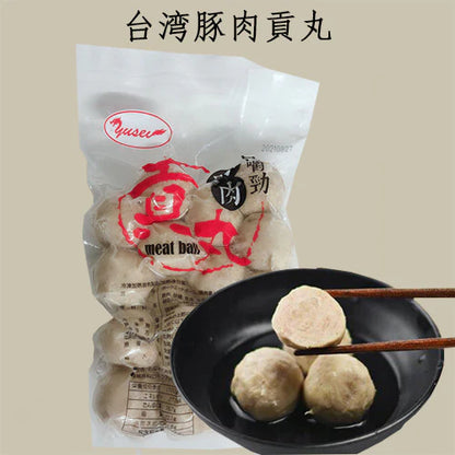 Thịt viên heo - thơm ngon lẩu nướng chiên đều ngon -  Yousheng 300g đông lạnh