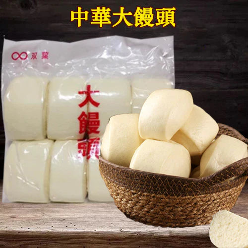 Bánh bao không nhân / Màn Thầu Yangguang - vị ngọt (8 cái ) - Nhật Bản - 1.1kg - đông lạnh