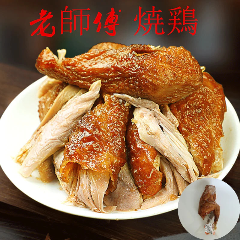 gà nướng Huahua 650g Nhật Bản - đông lạnh