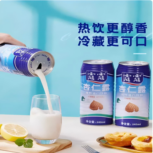 Nước Uống Hạnh Nhân Lulu - Trung Quốc 240ml