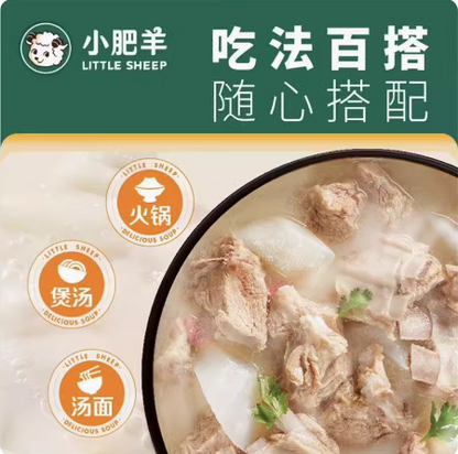 Lẩu đế (súp trong) - Xiaofeiyang 130g