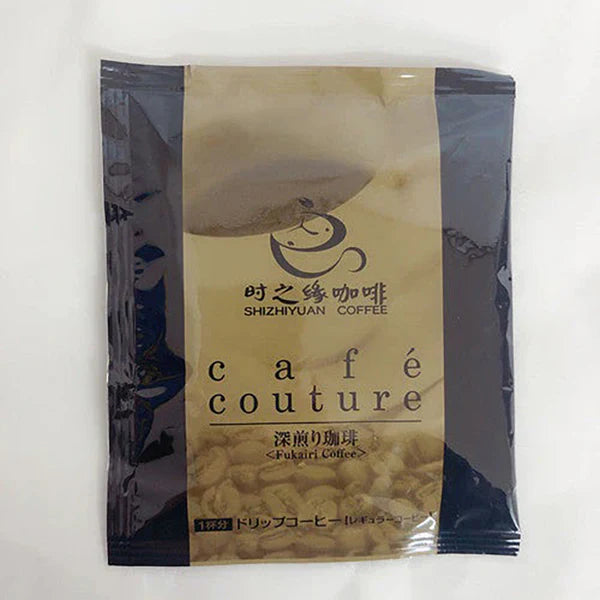 cà phê phin giấy màu đen (Fukairi Coffee) 8g*20