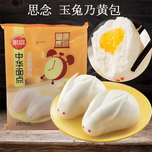 【Sinian】bánh  bao sữa thỏ ngọc  - Trung Quốc 360g đông lạnh