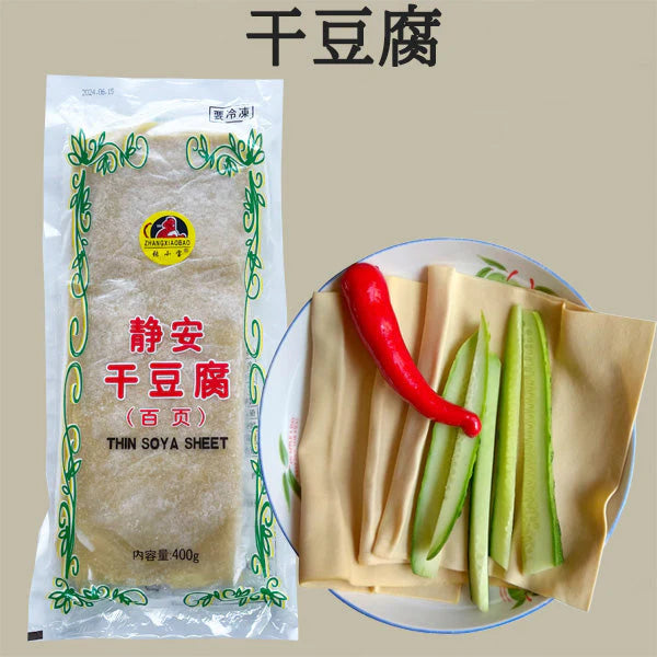 Đậu hủ khô jingan 400g đông  lạnh