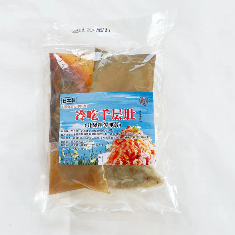 Dạ dày bò Ngàn Lớp - Anh Sáng Nhật  khoảng 300g - đông lạnh