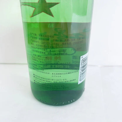 Rượu trắng Hongxingerguotou （56%vol ） - Trung Quốc 500ml