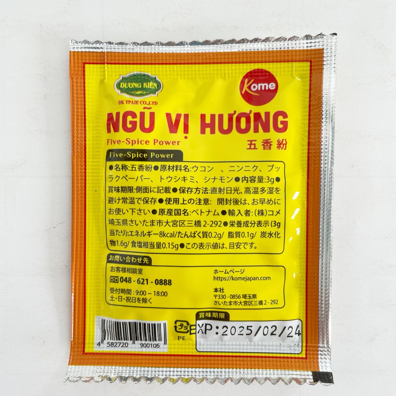 Bột ngũ vị hương Việt Nam 3g,Bột ngũ vị hương dùng để ướp thịt, dùng cho các món ướp rất thơm ngon