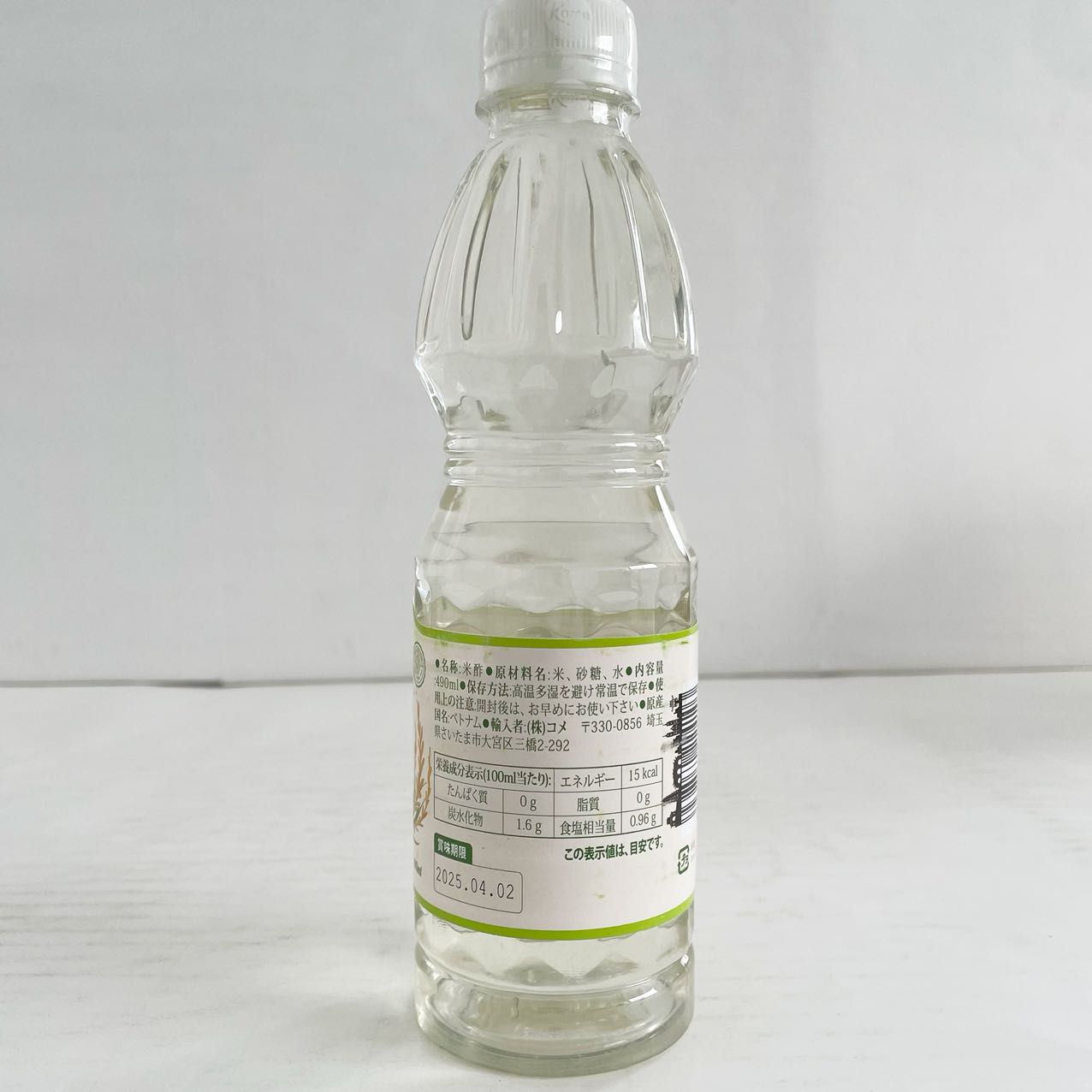 Giấm gạo Việt Nam 490ml