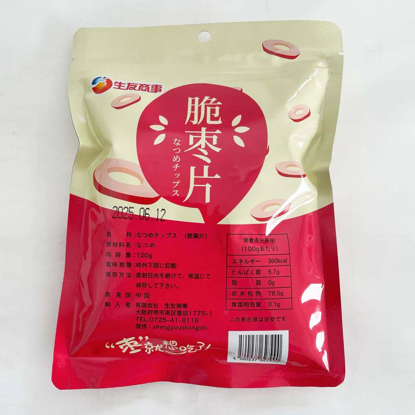 lát chà là đỏ Shengyou 120g