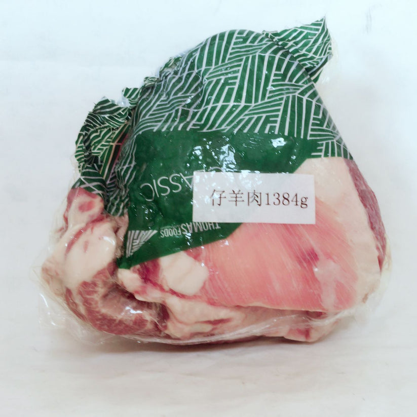 "Thịt dê con  Xuất xứ : Úc  . （1kg ）đông  lạnh  "