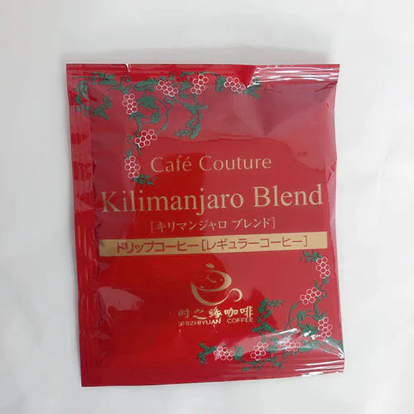 cà phê phin giấy màu đỏ (Kilimanjaro Blend) 8g*20