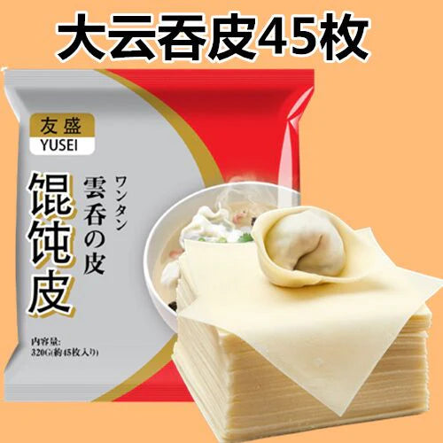 Lá Hoành thánh tươi, mỏng, thơm, dai (320g) khoảng 45 lá - Yousheng  Trung Quốc đông lạnh