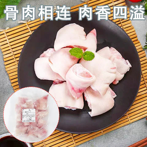 Miếng chân heo , Xuất xứ: Nhật Bản.（ 1kg ）đông lạnh