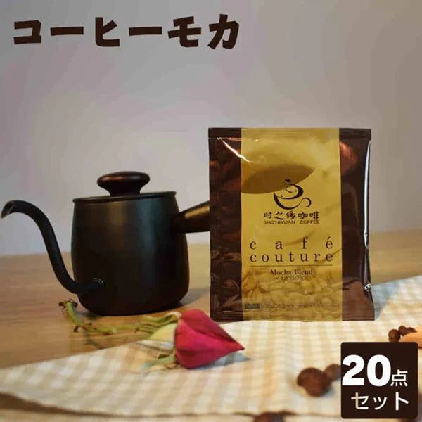 cà phê phin giấy màu nâu (Mocha Blend) 8g*20