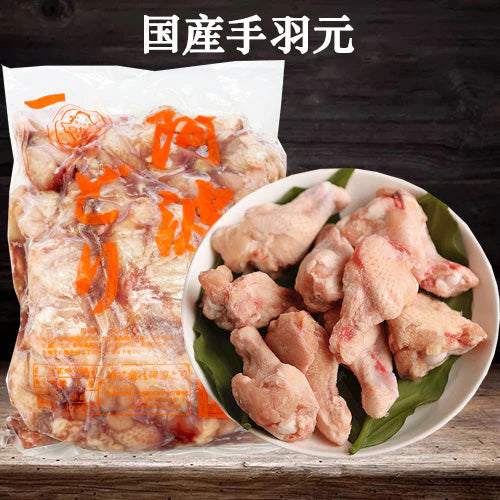 Cánh gà, Xuất xứ:Nhật Bản （ 2kg ）đông lạnh