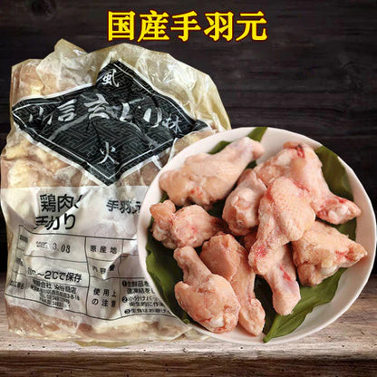 Cánh gà, Xuất xứ:Nhật Bản （ 2kg ）đông lạnh