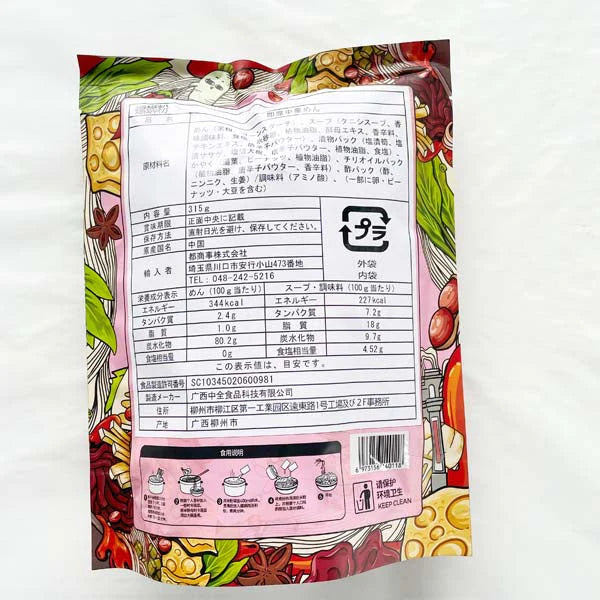 Bún Ốc Liễu Châu - Luoxiaojiang 315g