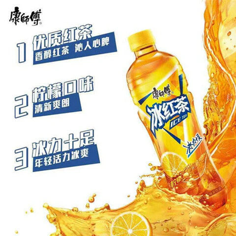 Trà đỏ đá Kangshifu 500ml Trung Quốc dùng trong pha chế đồ uống giải nhiệt