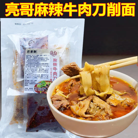 phở,bún,mì bò Anh Sáng Nhật khoảng 560g - vị cay, ớt - đông lạnh