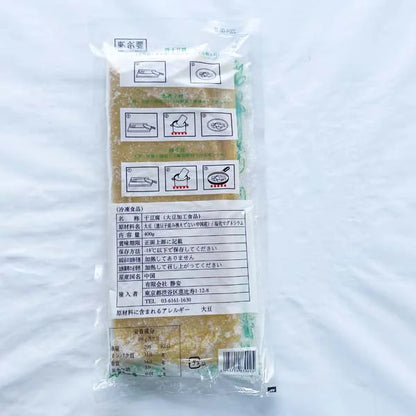 Đậu hủ khô jingan 400g đông  lạnh