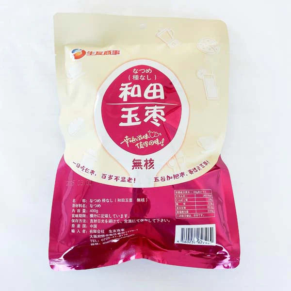 Chà là Hetian(không hạt) - Shengyou 400g