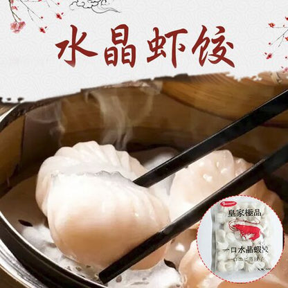 Há cảo tôm thạch anh Việt Nam （600g）/đông lạnh