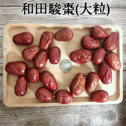 Táo đỏ hoà điền - jun zao - 500g